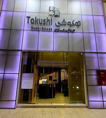 Tokushi – Sushi House – Madinah